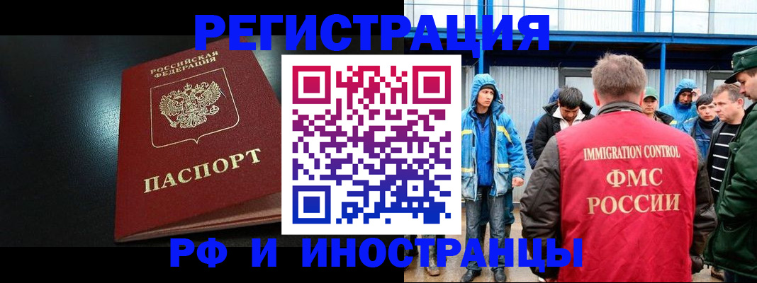 регистрация для дет. сада в Краснокамске