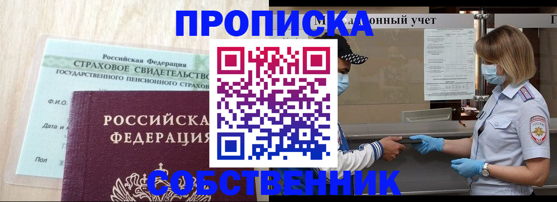регистрация для дет. сада в Краснокамске