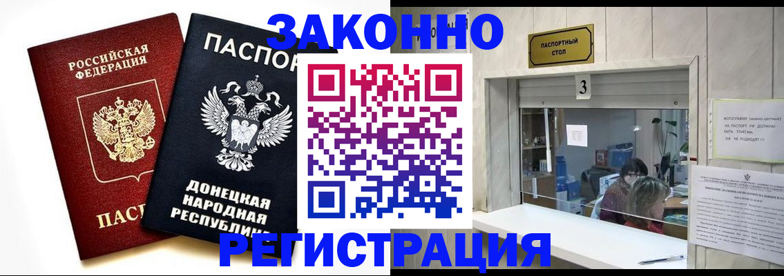 прописка поиск в Краснокамске